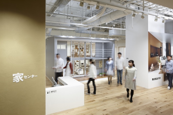 「無印良品の家 グランフロント大阪 家センター」の様子
