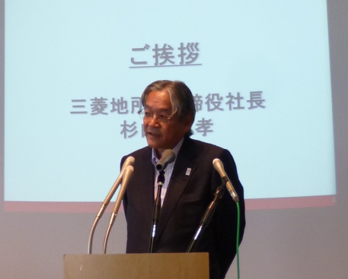 「国内外のベンチャー企業を支援することで、丸の内を新たな価値と市場を生み出せる創造の場へと成長させていく」と述べる杉山社長
