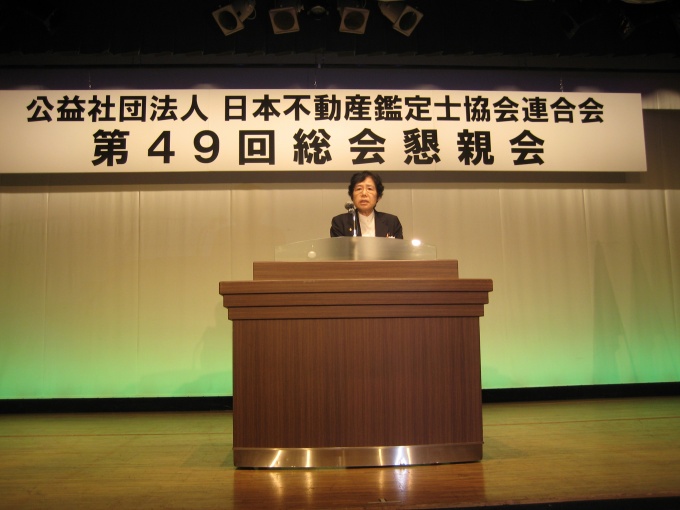 「当連合会の3本の矢を推進し、不動産鑑定業や鑑定制度の発展につなげる」と話す緒方会長