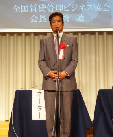 「さまざまな情報を得て、それを自社に持ち帰り、業務に取り入れてほしい」と挨拶した高橋会長