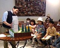 街づくりの方法について解説したり小さな模型で簡単な街をつくったりする「街づくりのヒミツ探検ツアー」イメージ