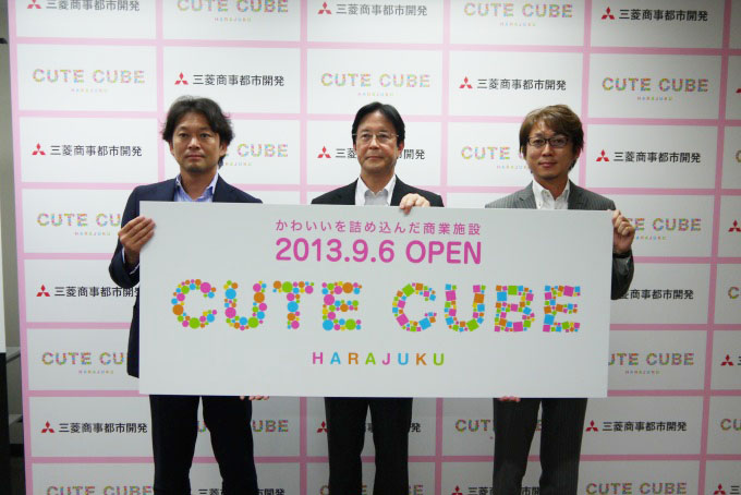 「CUTE CUBE」には“女の子の「カワイイ」がたくさん詰まった宝箱”という意味を込めている。中央が同社代表取締役社長の村田弘一氏