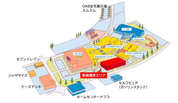 新規増床エリアのイメージ図