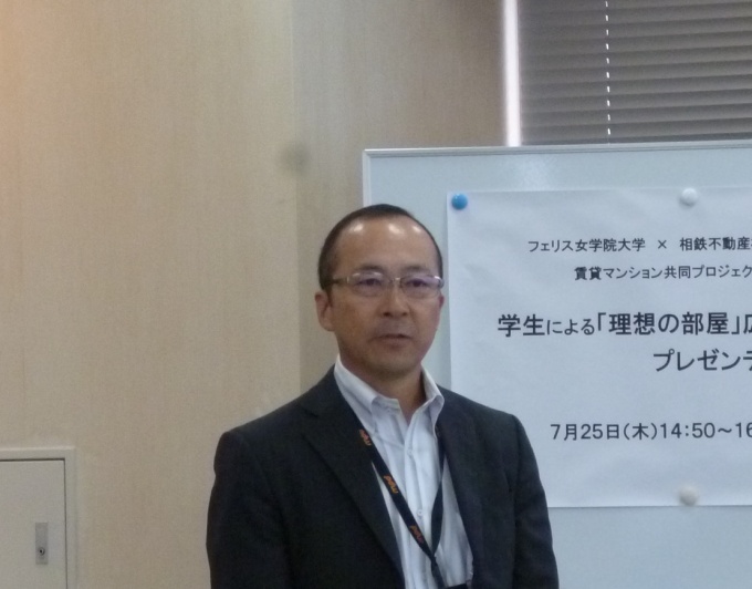 「相鉄沿線のまちや住環境を魅力的にしていくためにも、今後も同大学とコラボレーションしながら住宅づくりを計画していきたい」と述べる相鉄不動産アセット事業部施設管理課課長の檜木氏