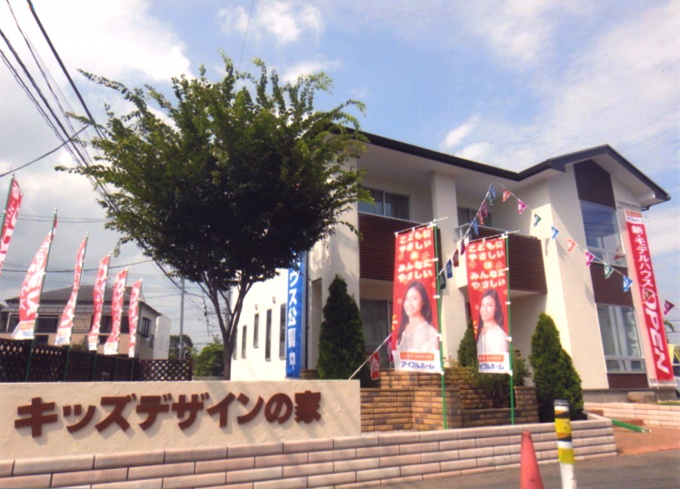 アイフルホーム川越東店のモデルルーム外観