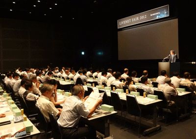 昨年開催された「ライブネット・フェア2012」の様子