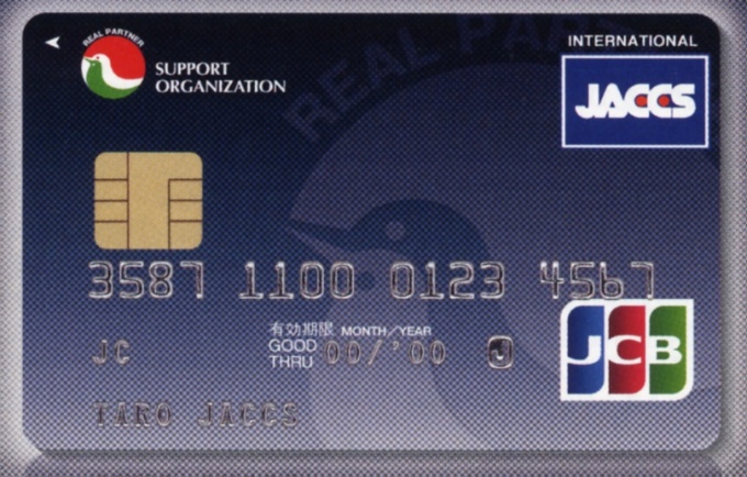 「ハトマーク・ジャックス・JCBカード」