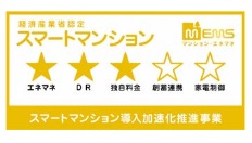 スマートマンションロゴマーク例