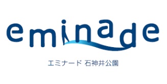 「エミナード石神井公園」のロゴ。eminade(エミナード)は、日本語の「笑み」とフランス語の「promenade:プロムナード=遊歩道」から抽出した「nade ナード」を掛け合わせて生まれた造語