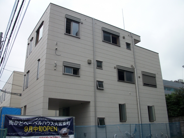 「街かどへーベルハウス大宮東町」外観
