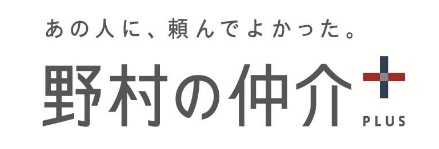 「野村の仲介+」ロゴマーク