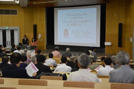 シンポジウムには約180名が参加。明海大学齊藤広子教授がコーディネーターを務めた