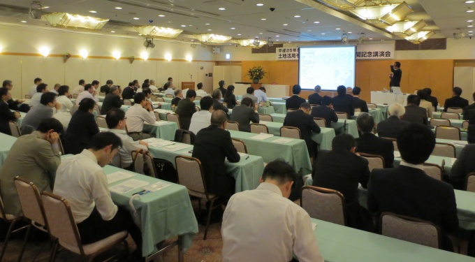 土地月間記念講演会のようす