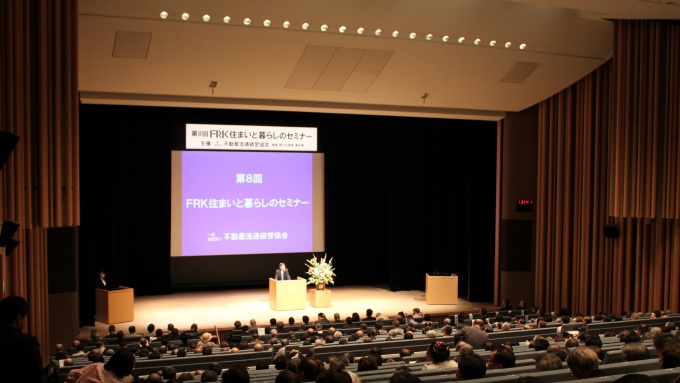 セミナーには約650名が集まった