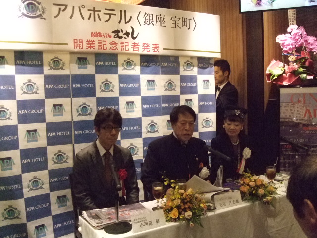 「銀座という存在感のある場所に、5ツ星ホテルに匹敵するような高級仕様のホテルを実現」と話すアパグループ代表の元谷氏