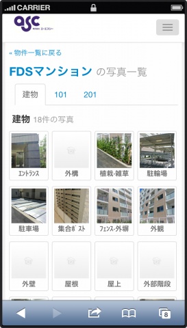 物件写真を整理して管理しておき、オーナーへの修繕提案などに生かす