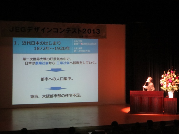 記念講演として(株)草樹社代表取締役による「エクステリアの歴史」も行なわれた