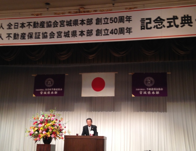 「今後も、47地方本部の一員として、健全な団体として精進していく」と抱負を述べた、全日宮城県本部長の斎藤 晋氏