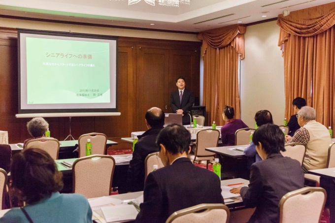 参加者からは「老後の準備は早めにスタートすることが大事だとおもった」などの感想が上がった