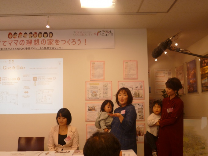 「Give & Take おもてなし空間とプライベート空間」を提案した宮下記子氏(写真右から3番目)と、加藤 圭氏(写真一番右)「おもてなしをして、自分も家に癒やされる住まいを考えた」(宮下氏)と思いを語った