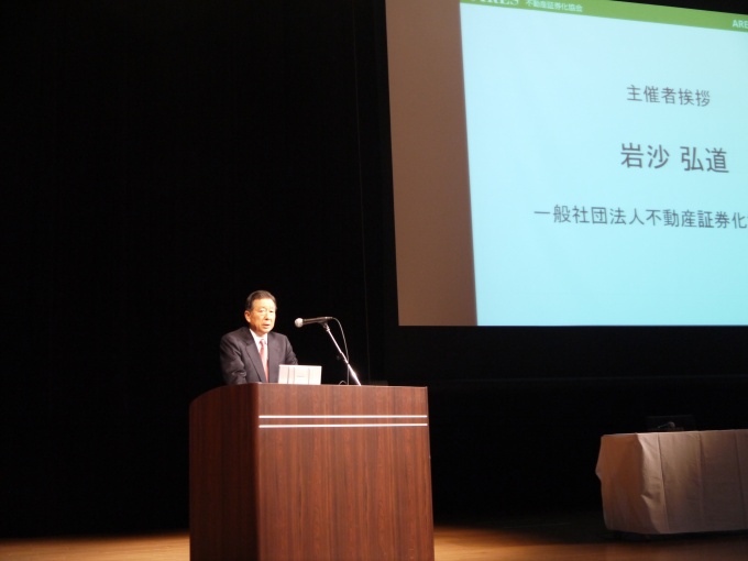 「リートや私募リートなどに投資がしやすくなるよう、今後も市場整備に尽力していく」と述べた岩沙弘道会長
