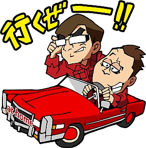 スタンプの一例