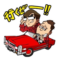 さまぁ~ずのLINEスタンプ