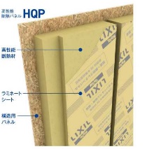 「セシボEX-H」断熱パネルイメージ