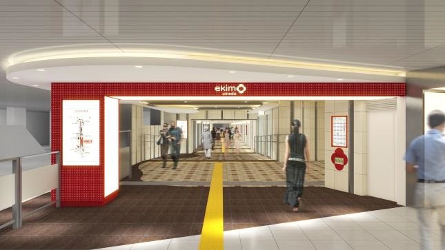 「ekimo梅田」完成予想図。「スタイリッシュモダン」と「つながり」をテーマにしたデザイン