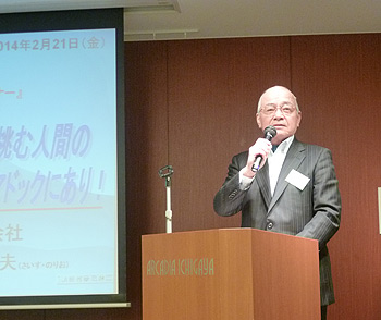 「これからの人材戦略は“時間”、特に“午前中の時間の使い方”が重要ポイントとなる」などと話す代表取締役の斉子典夫氏