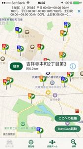 トップ画面イメージ