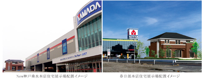 春日部本店住宅展示場イメージ。中高級注文住宅商品「E-CHERIE」をベースとした外観の次世代省エネ住宅「スマートハウス」となっている