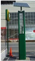 「ソーラーLED街路灯」