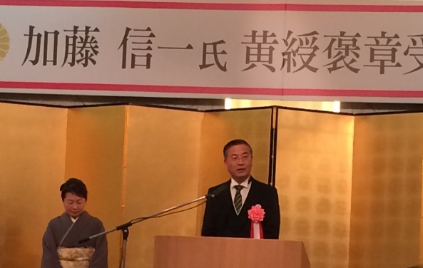 参加者に御礼の言葉を述べる加藤会長