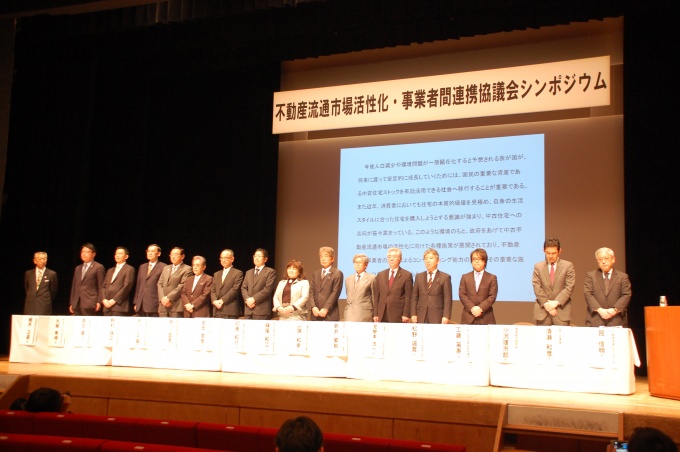 14協議会の代表たちによる「共同宣言」。協議会同士のノウハウ共有等を図ることで、今後も事業を継続・発展させていくとした