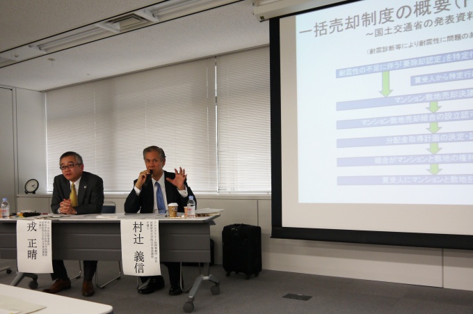 改正マンション建替え円滑化法について解説する村辻義信弁護士(右)と、戎 正晴弁護士(左)