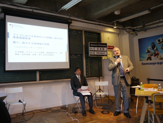 ドイツの建築政策を中心に解説を行なう国土交通省持続可能な建築部部長事務次官のハンス=ディーター・ヘグナー氏(写真右)