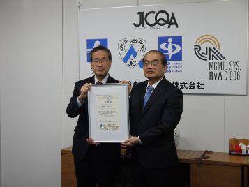 ISO14001 登録証授与式の様子(右は長谷工リフォームの鹿倉社長、左は日本検査キューエイの高﨑社長)