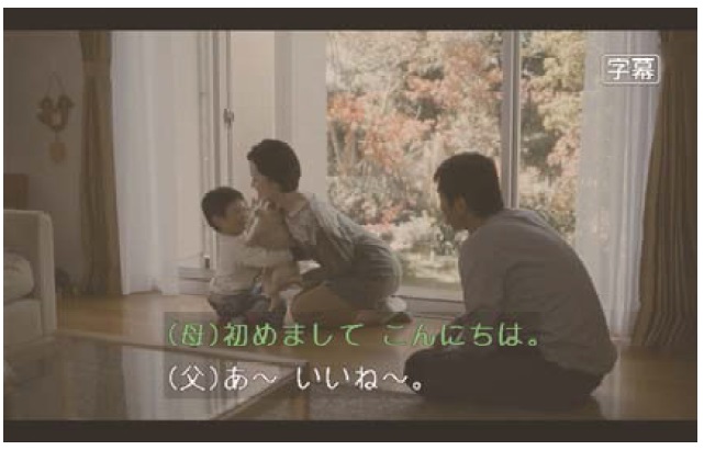トライアル放送を実施するグループCM「少年と犬」編