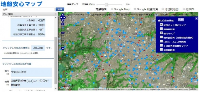 「地盤安心マップ」表示例。Google空中写真をベースに地盤ネット判定マップと標高マップを重ね合わせている