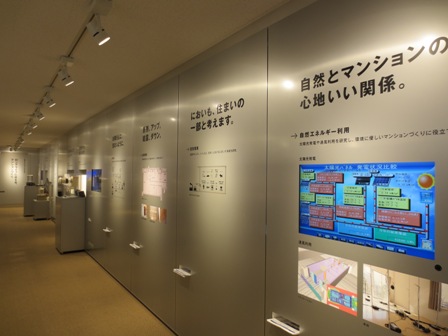「技術展示棟」では、展示内容を一般消費者へのPRを意識してリニューアル。カテゴリー別に実物大による展示やパネル、VTR、解説シートで、それぞれの技術の特徴について説明する