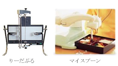 施設内では生活支援ロボットを体験することができる