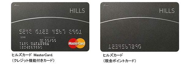 新カードデザイン