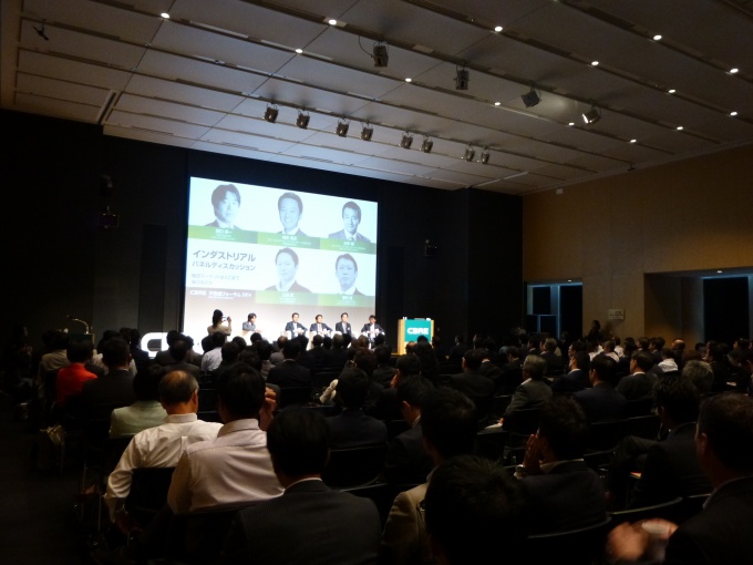 「不動産フォーラム2014」の様子