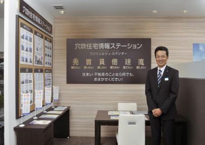 「住宅コンシェルジュ」が売買だけでなくリフォームや賃貸などの相談を受け付ける