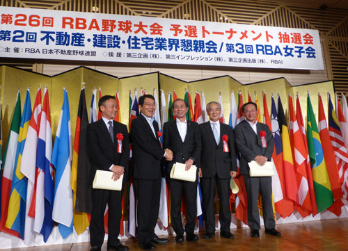 表彰状はRBA幹事会社の三井不動産(株)、三菱地所(株)、東急不動産ホールディングス(株)に授与された