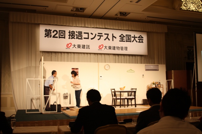 訪問応対の部の様子。「結婚での部屋さがし」を題目に、入居したばかりの新婚夫婦宅を訪問するという設定