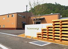 川内第一工場外観