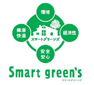 「smart green''s(スマートグリーンズ)」イメージ