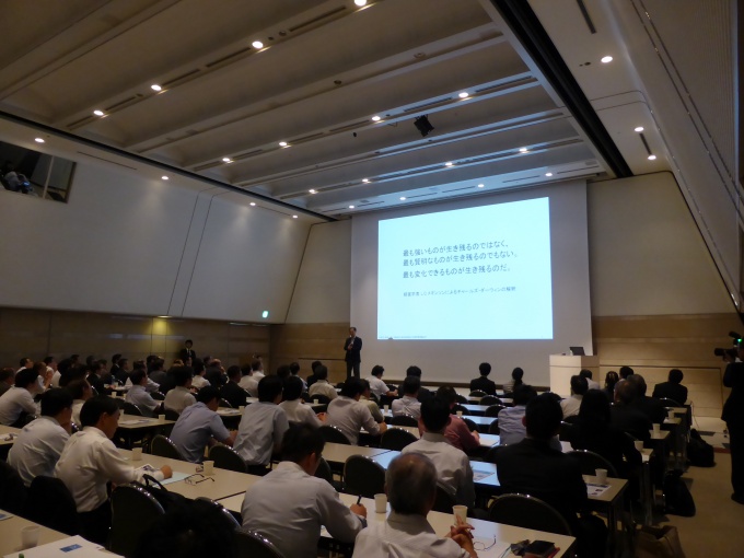 セミナーの様子